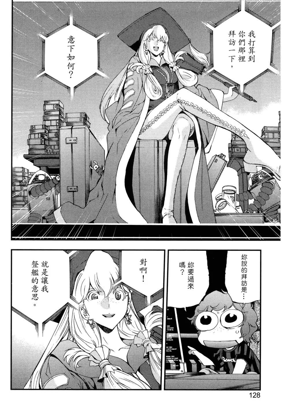 第 131 页