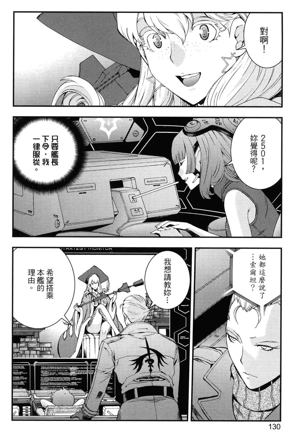 第 133 页