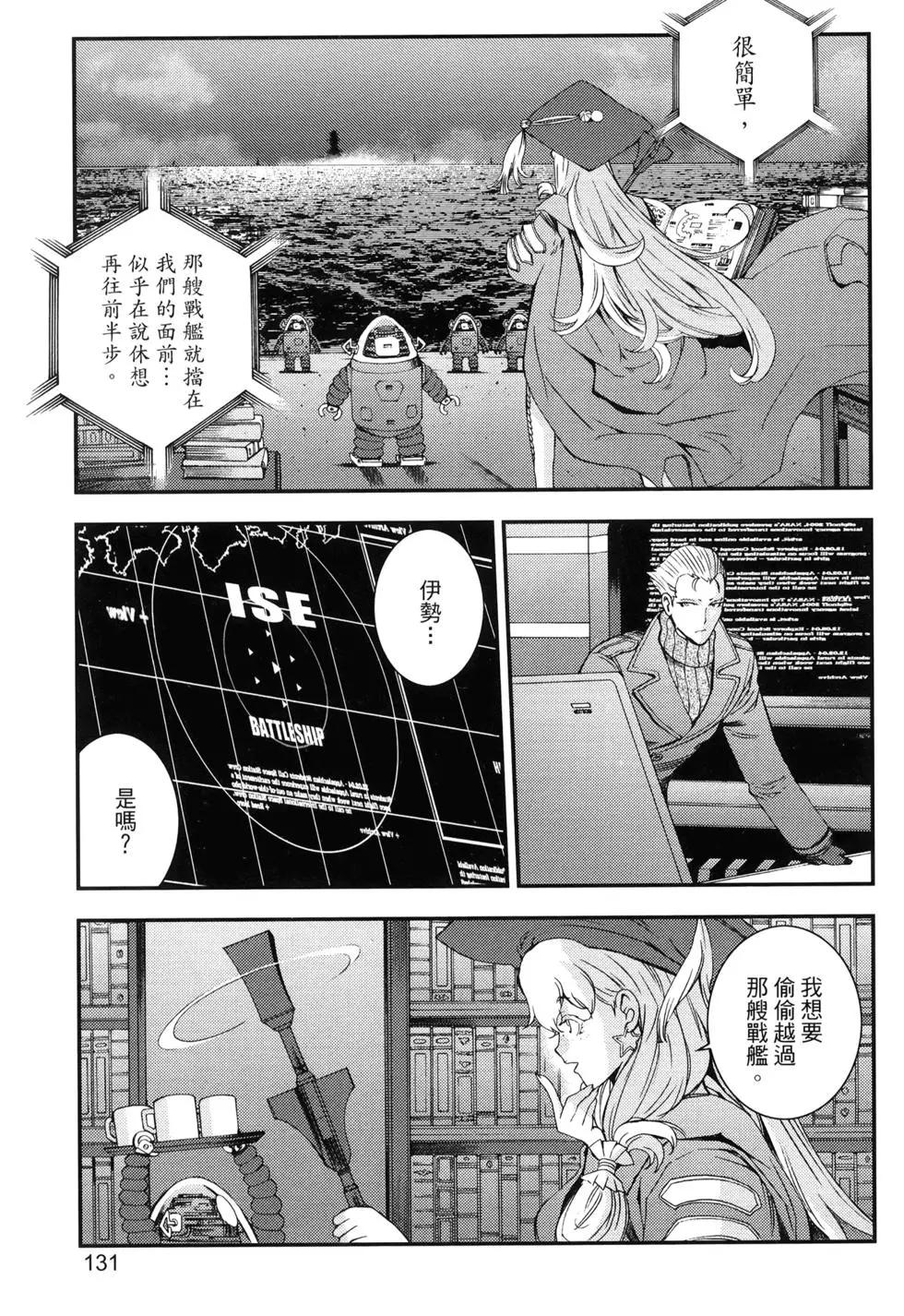第 134 页
