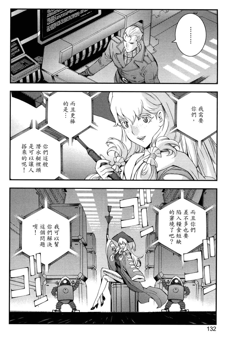 第 135 页