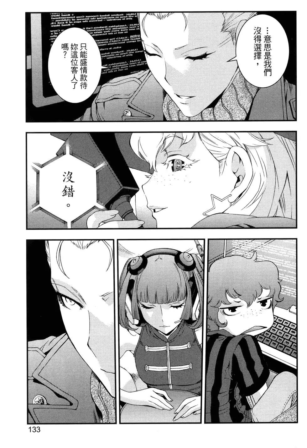 第 136 页