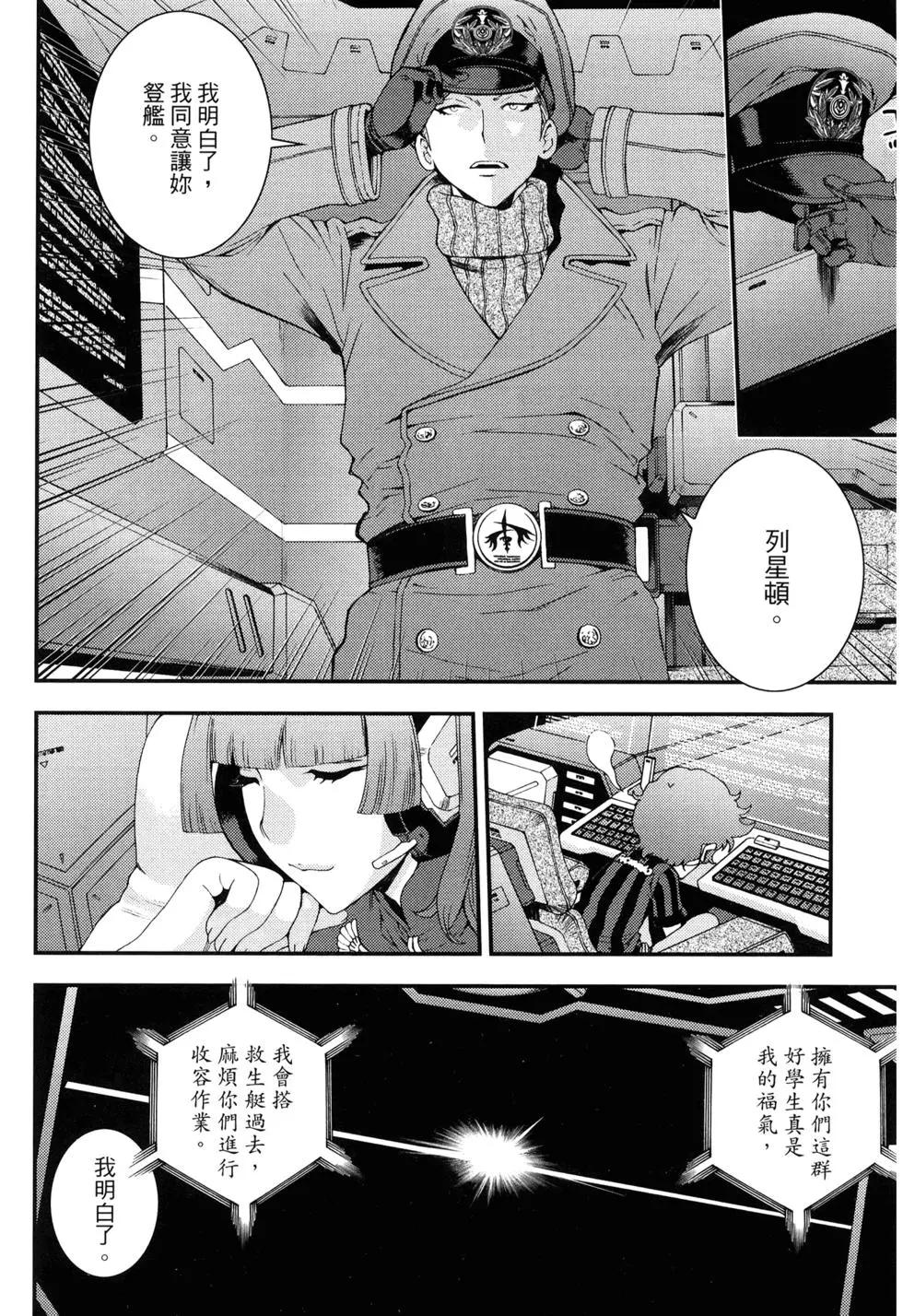 第 137 页