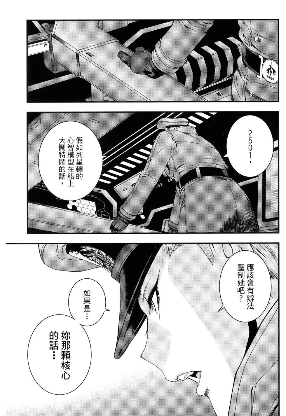 第 138 页
