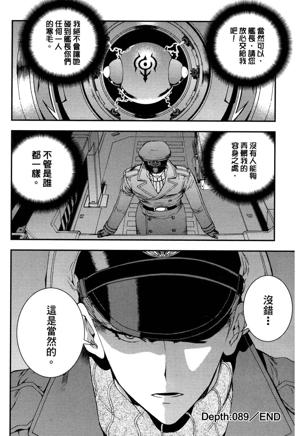 第 139 页