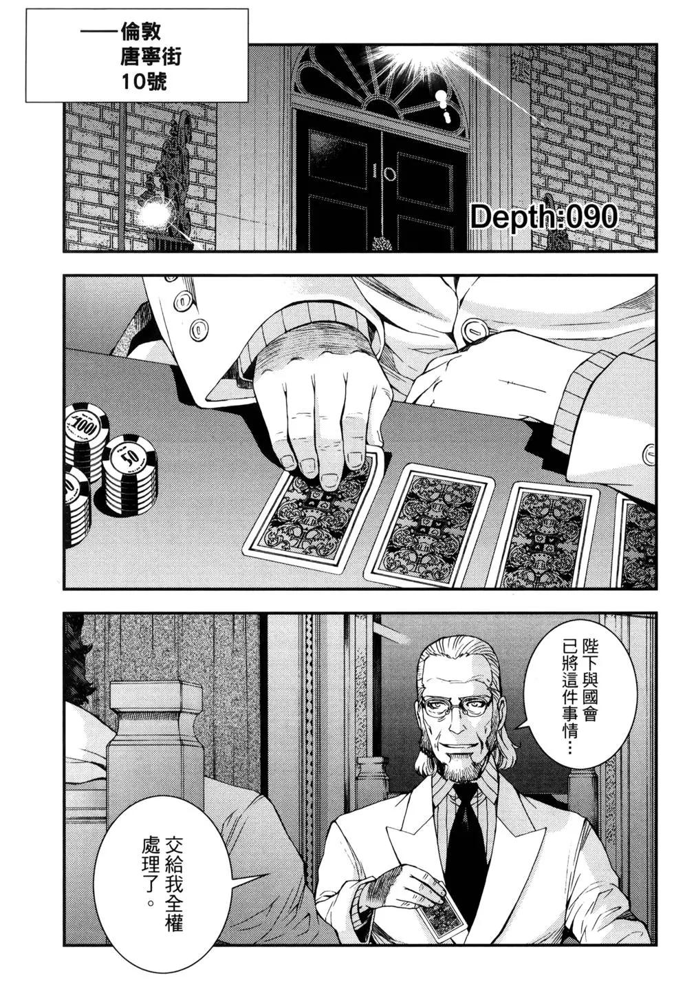 第 140 页