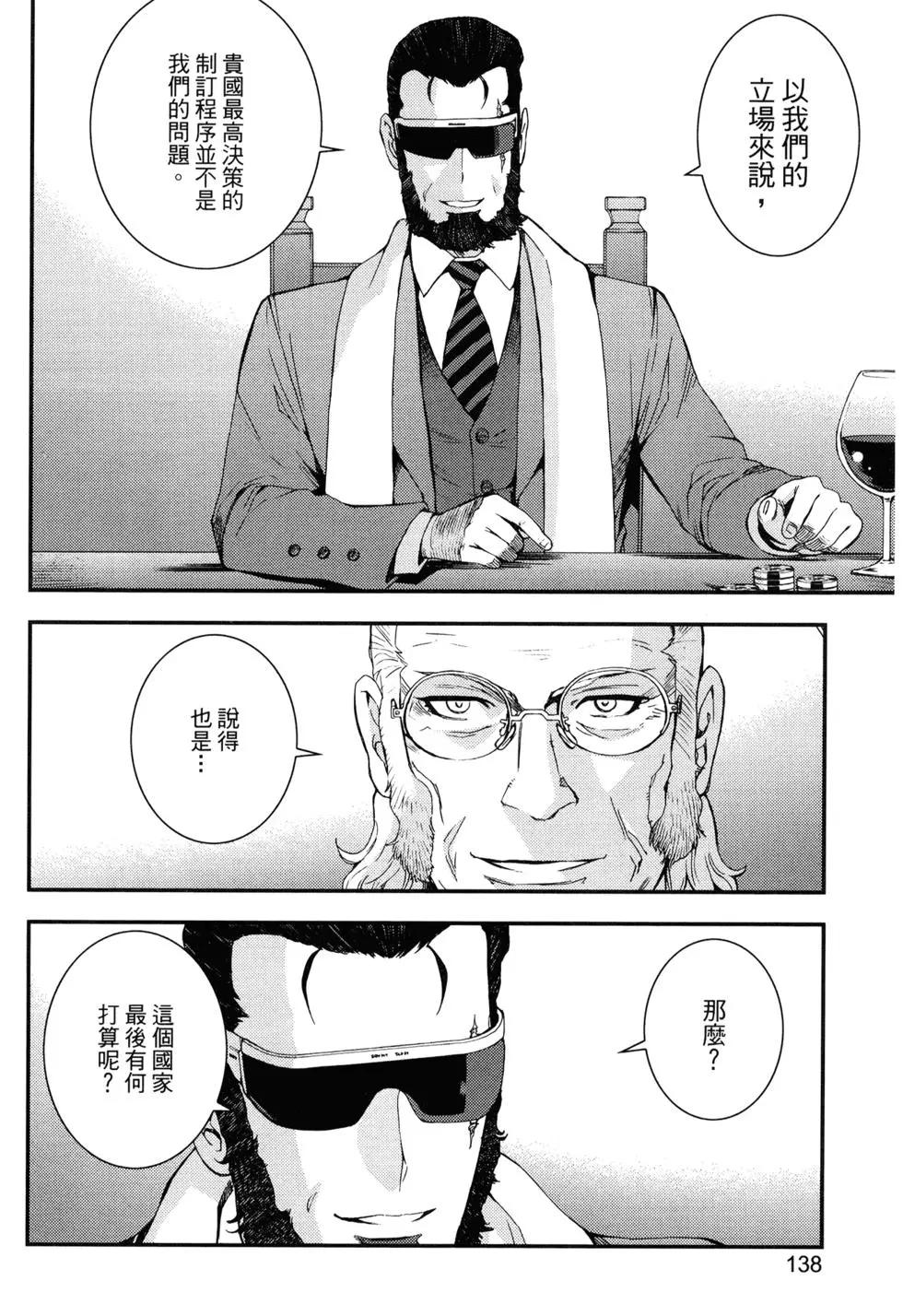 第 141 页