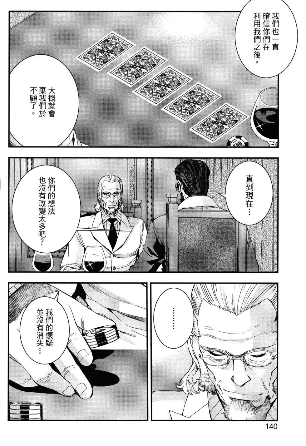 第 143 页