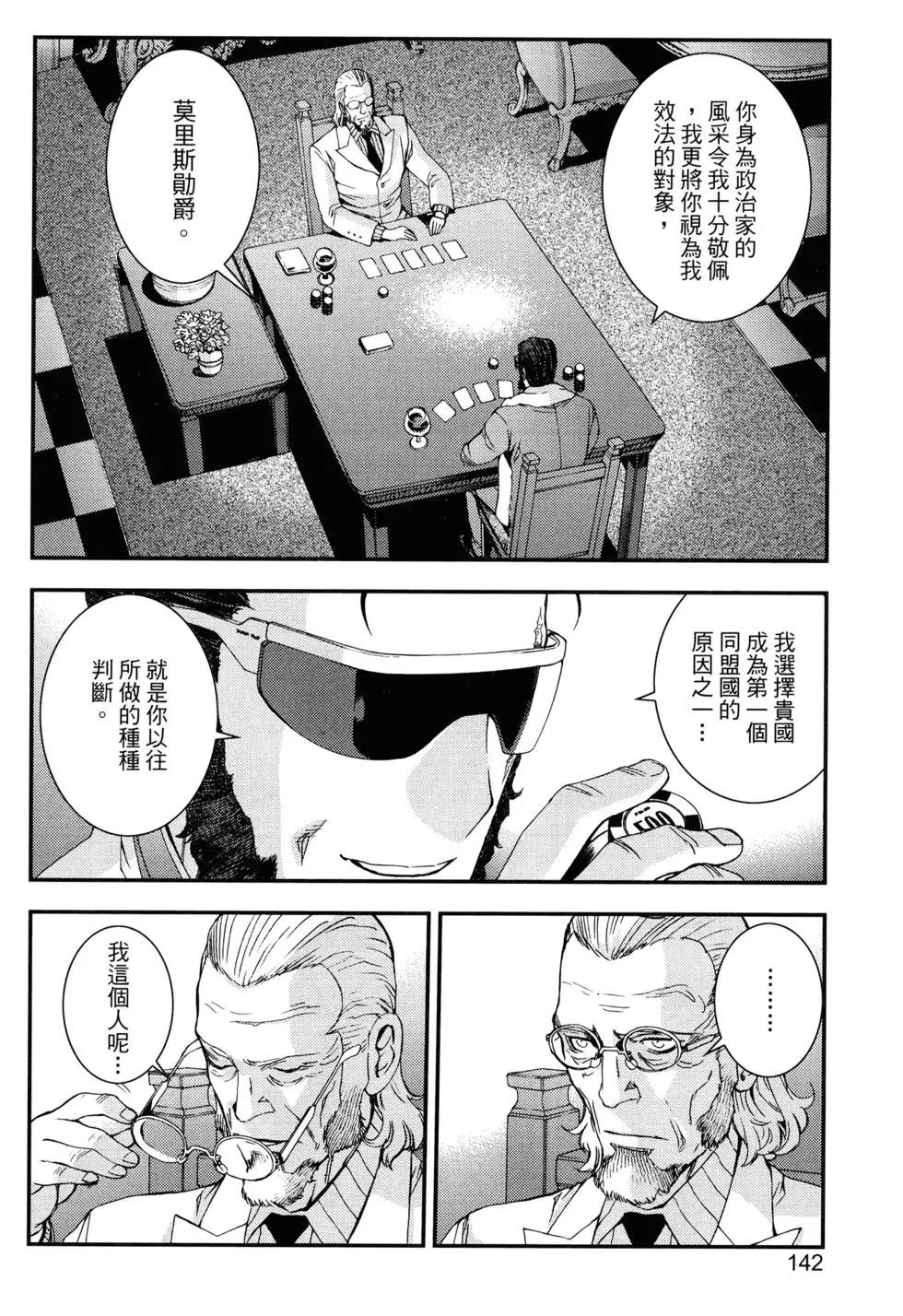 第 145 页