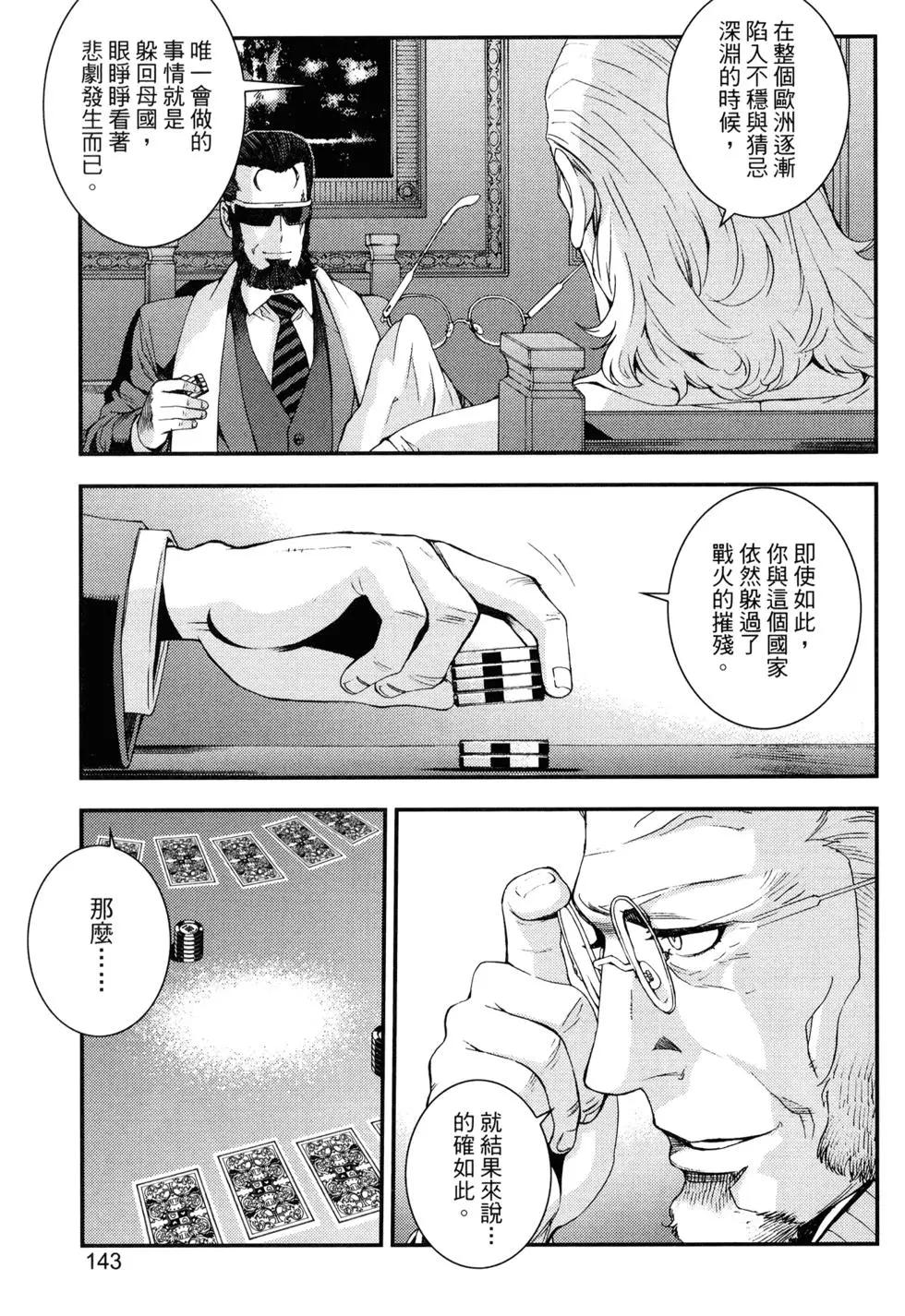 第 146 页
