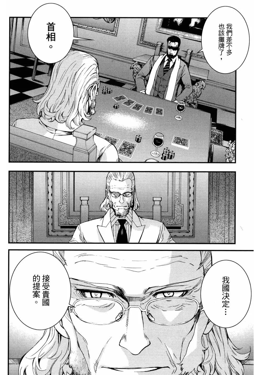第 147 页