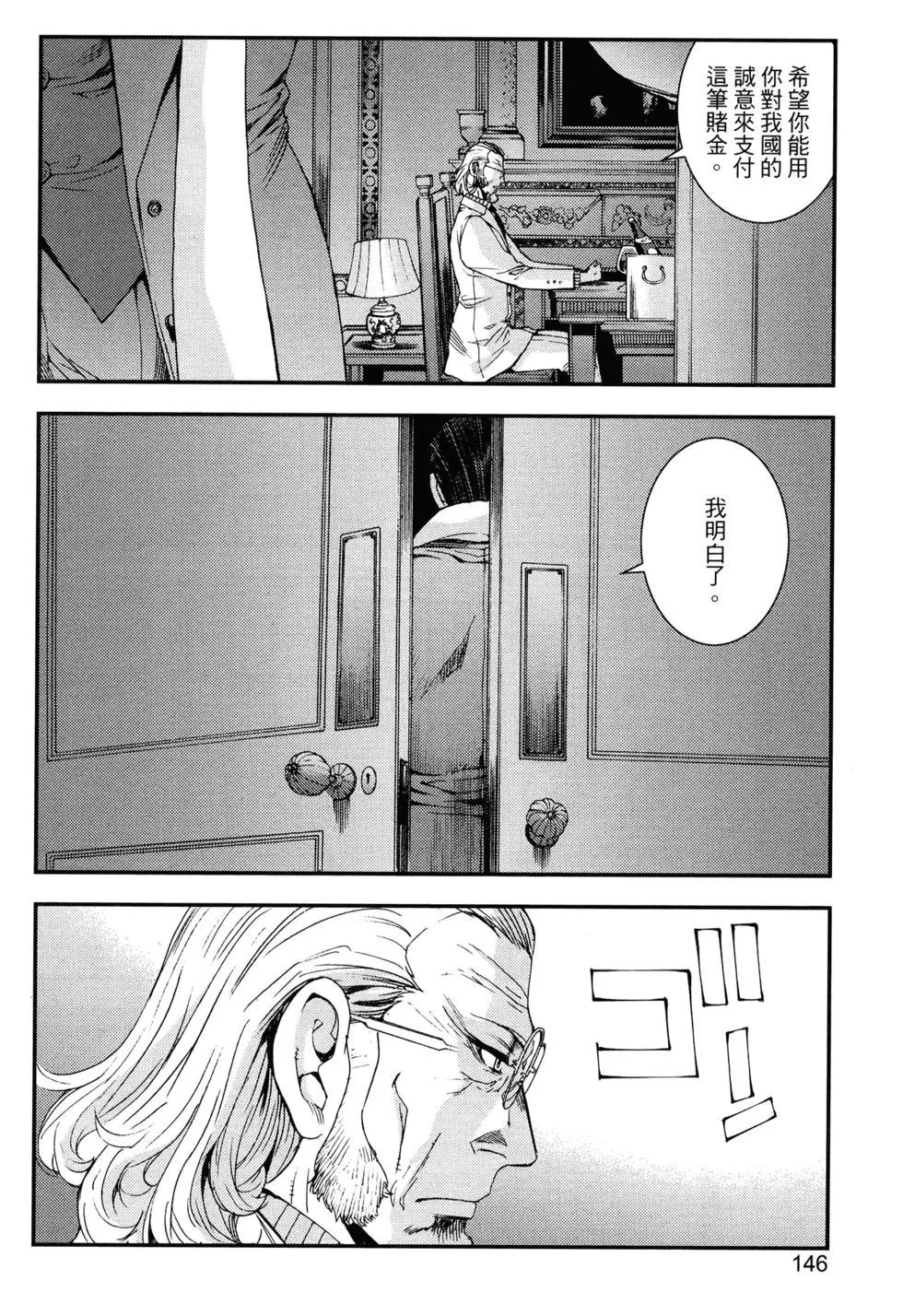 第 149 页