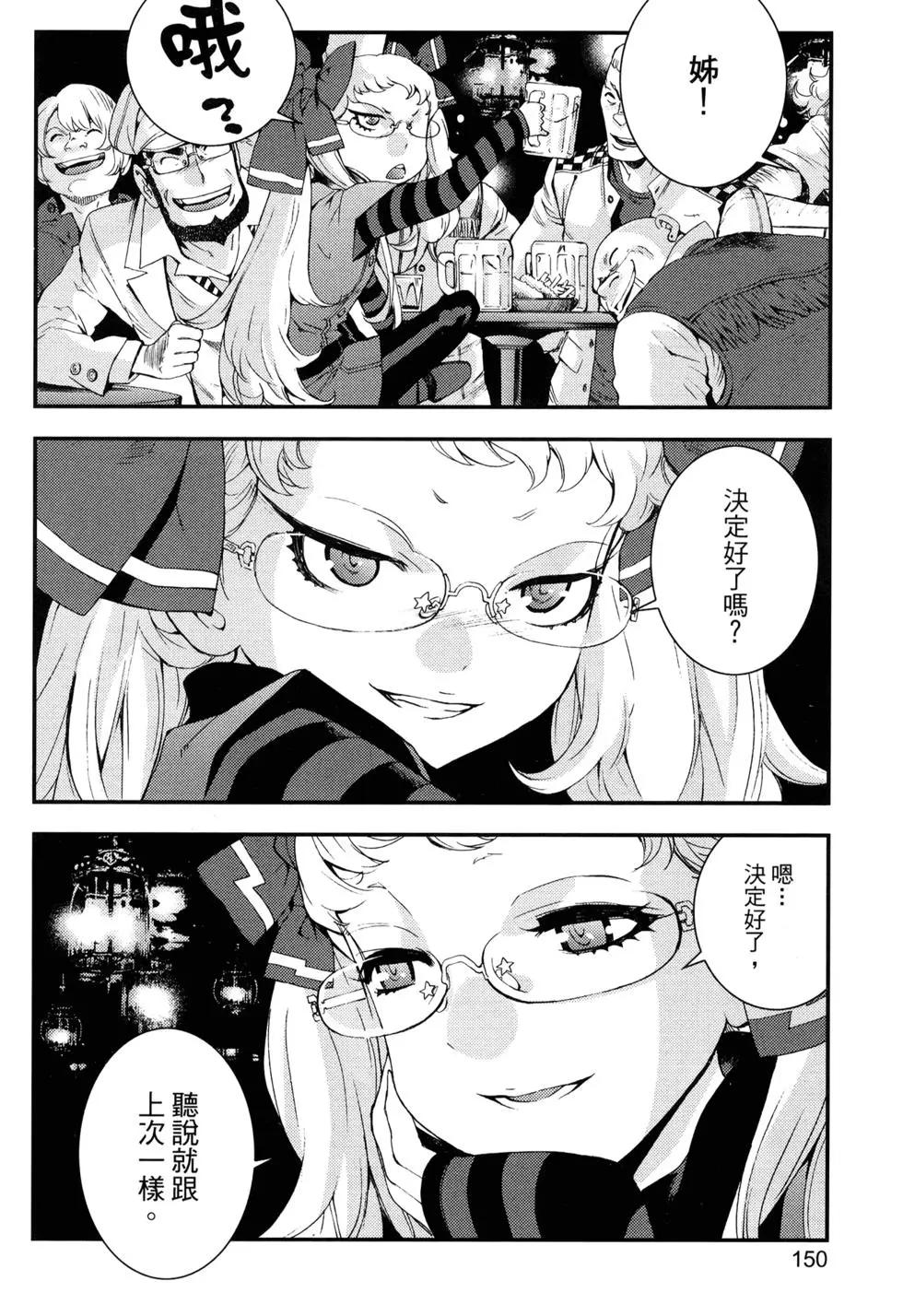第 153 页