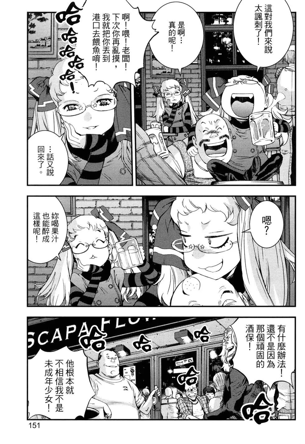 第 154 页