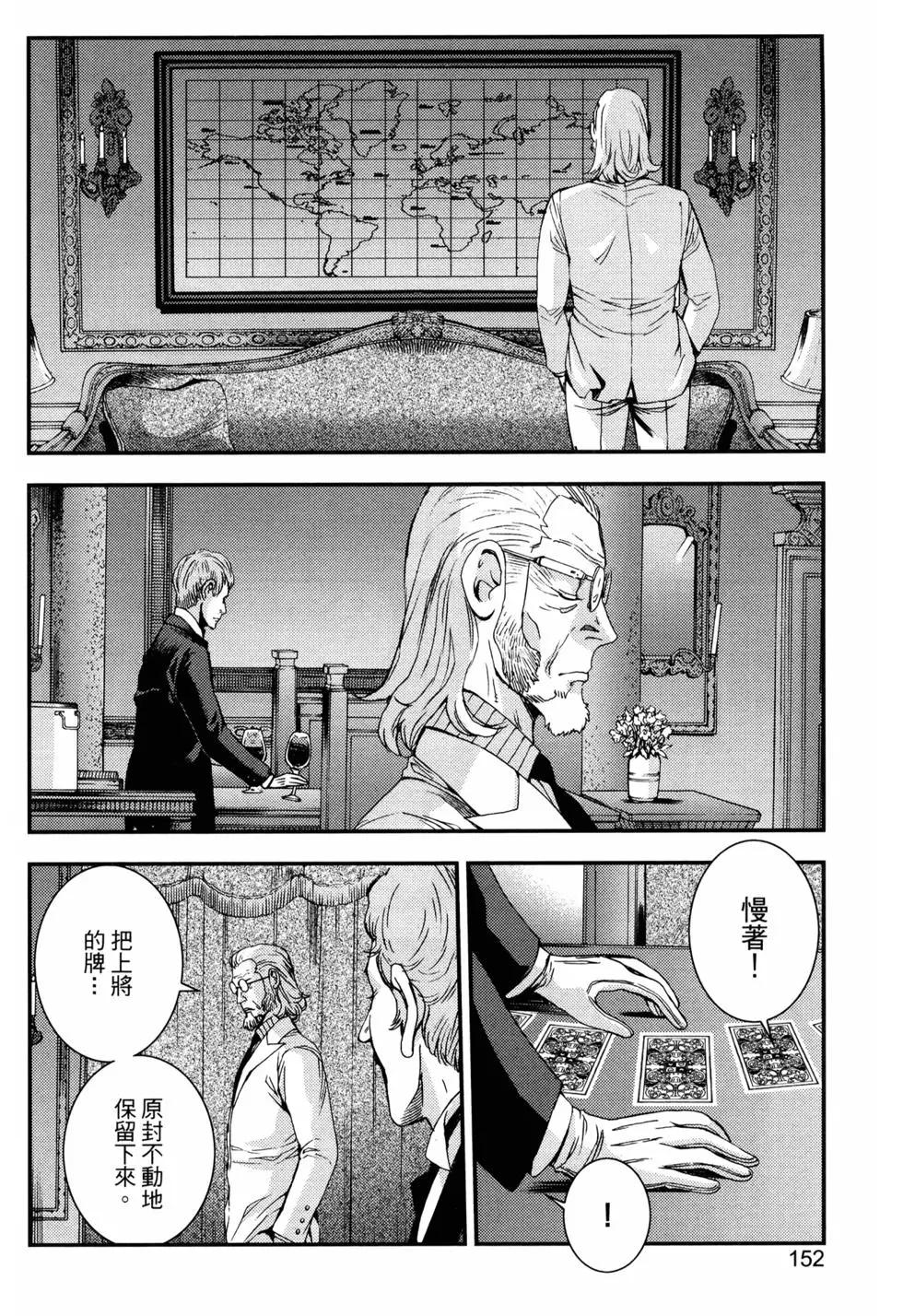 第 155 页