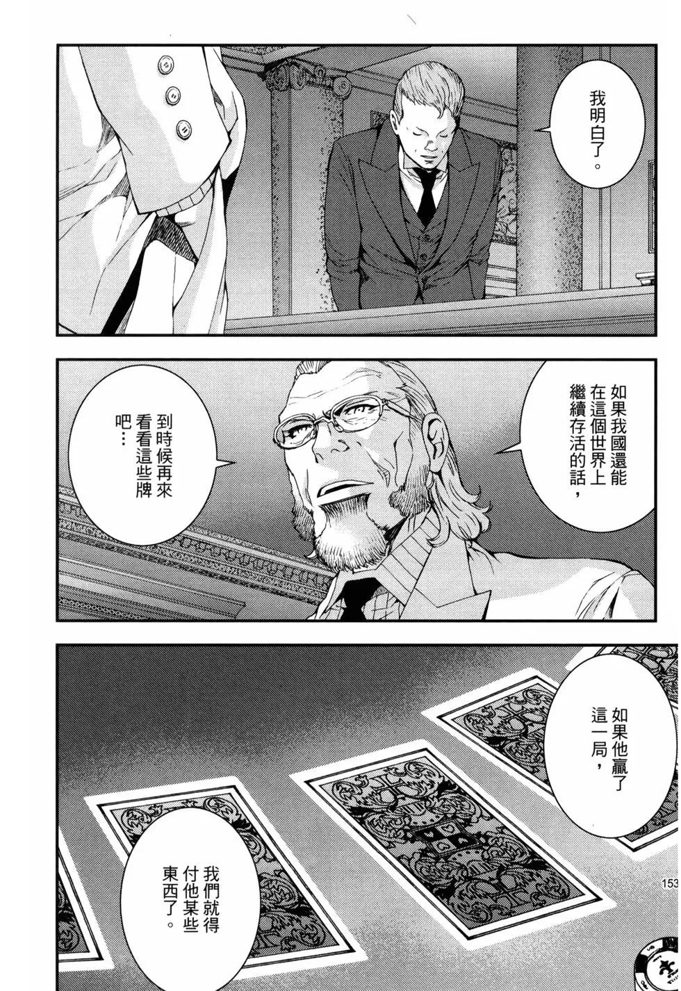第 156 页