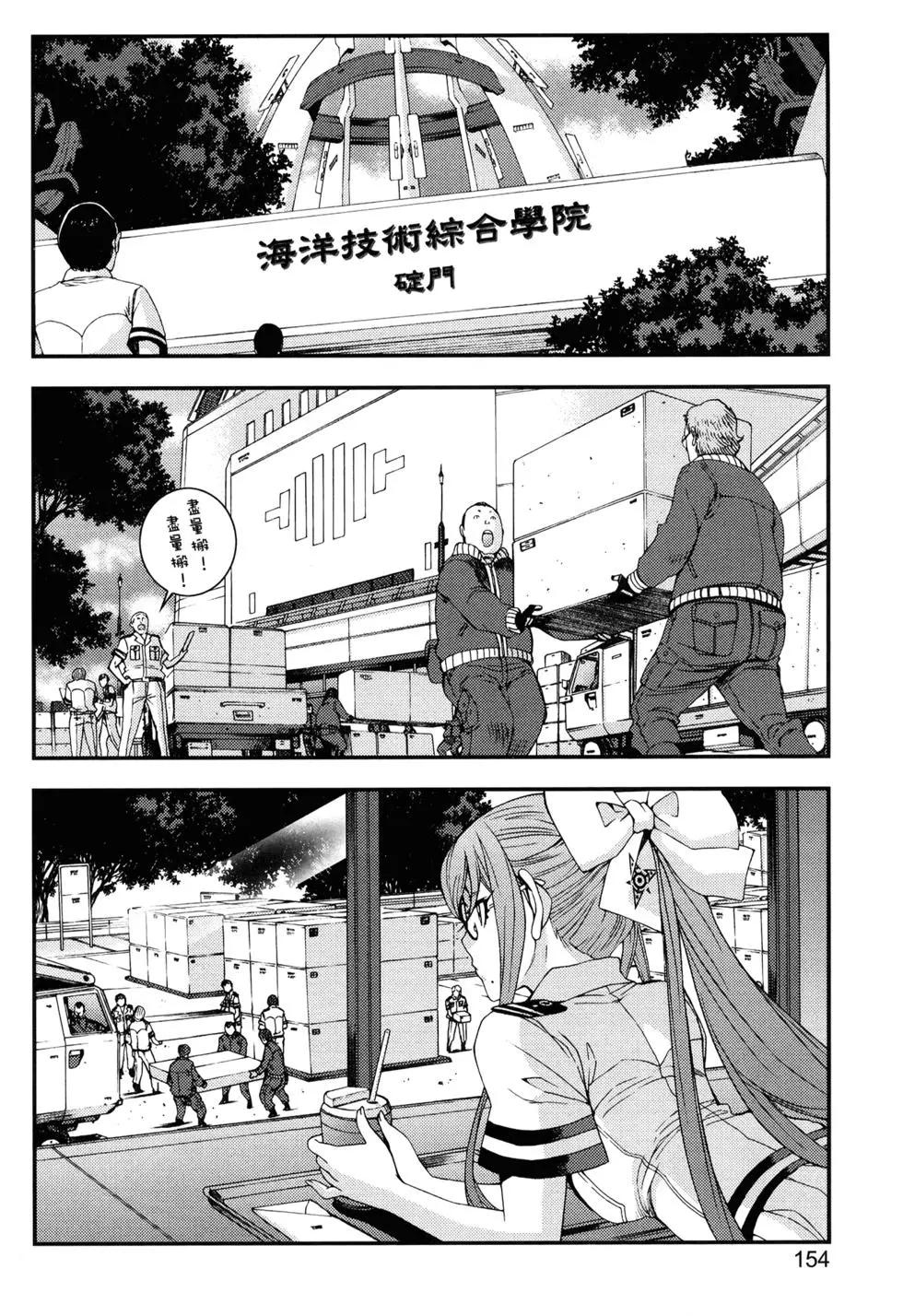 第 157 页