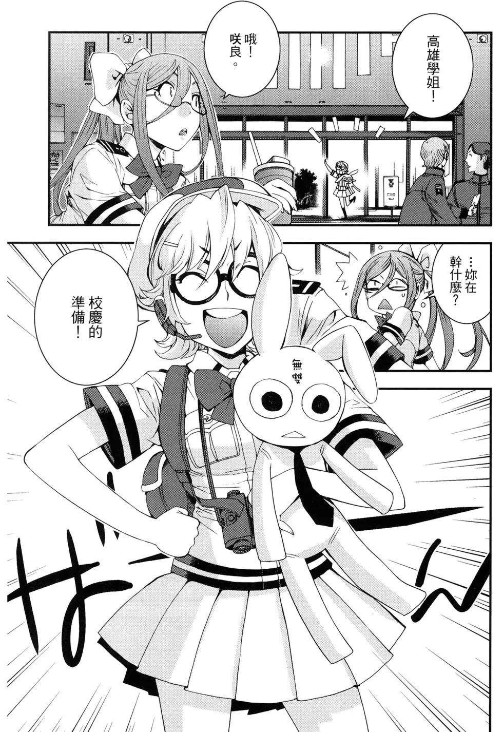 第 158 页