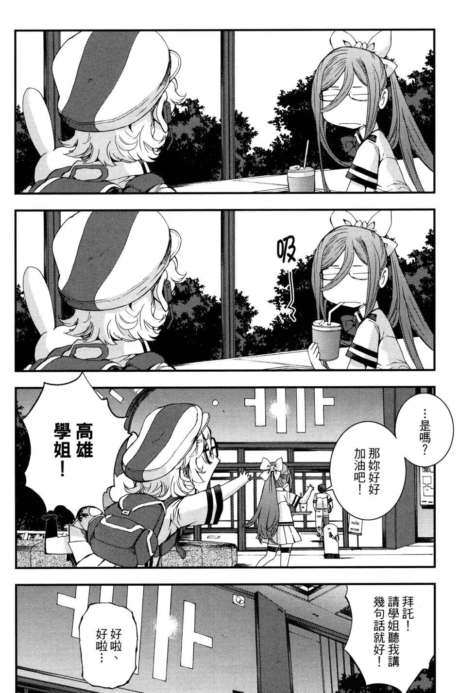 第 159 页