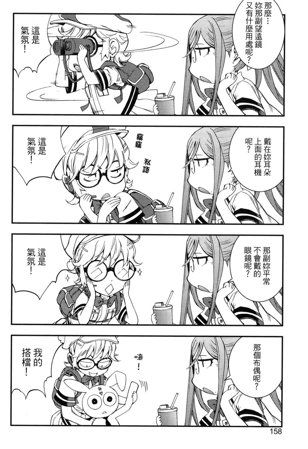 第 161 页