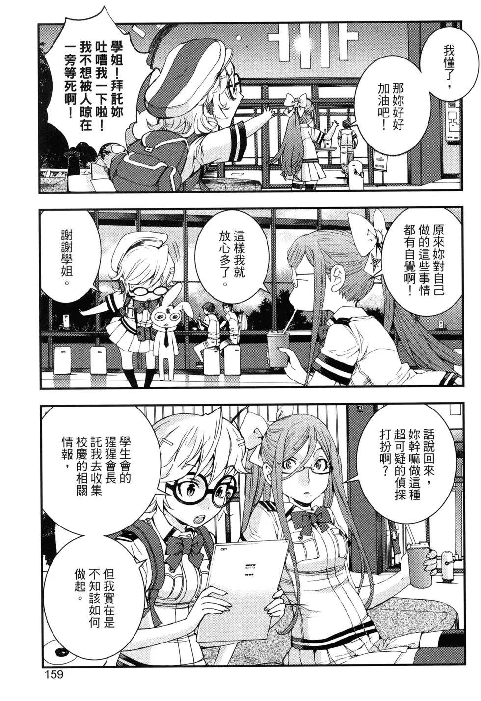 第 162 页