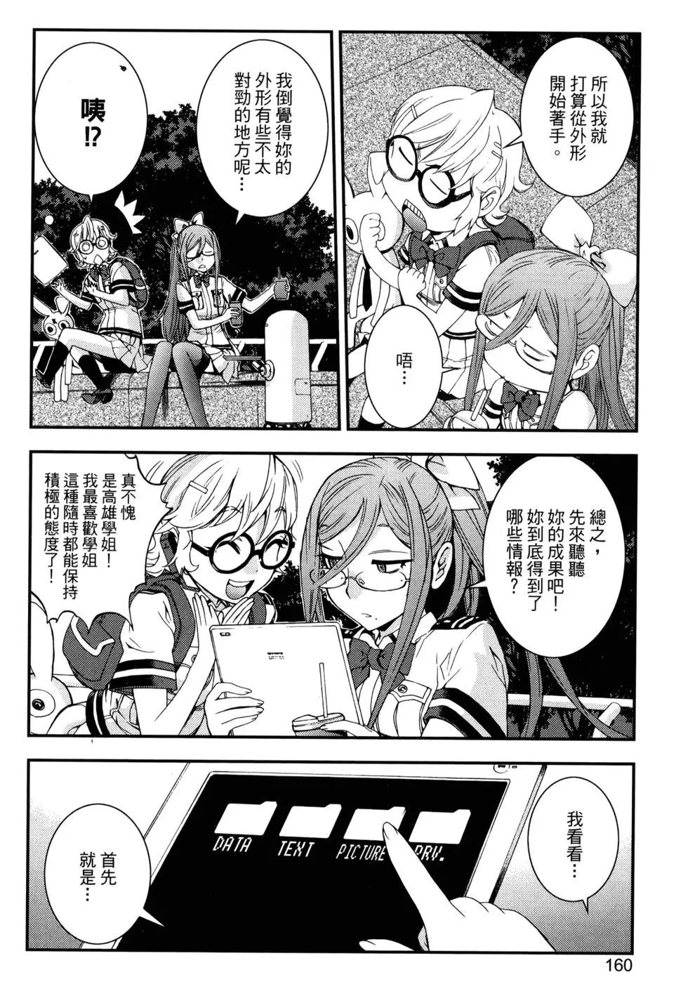 第 163 页