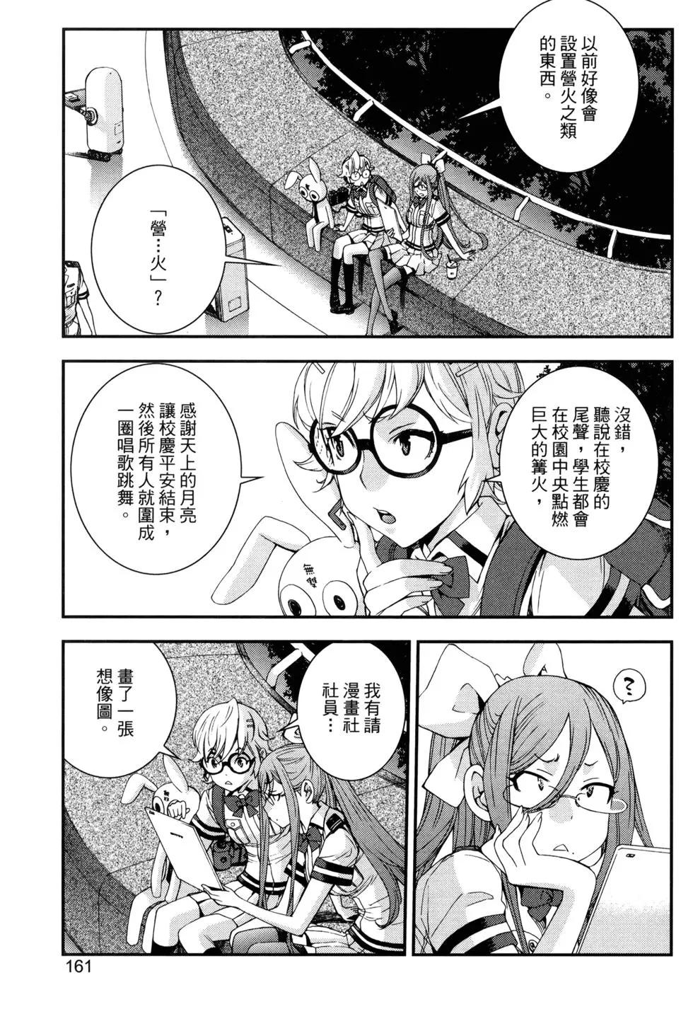 第 164 页