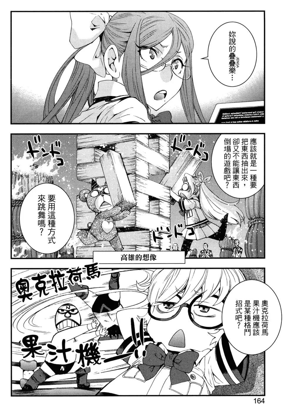 第 167 页