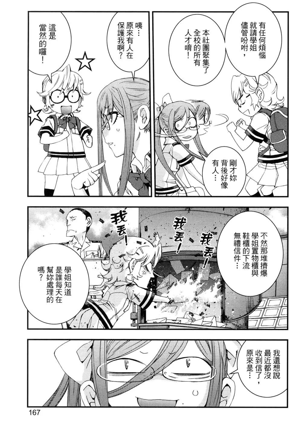 第 170 页