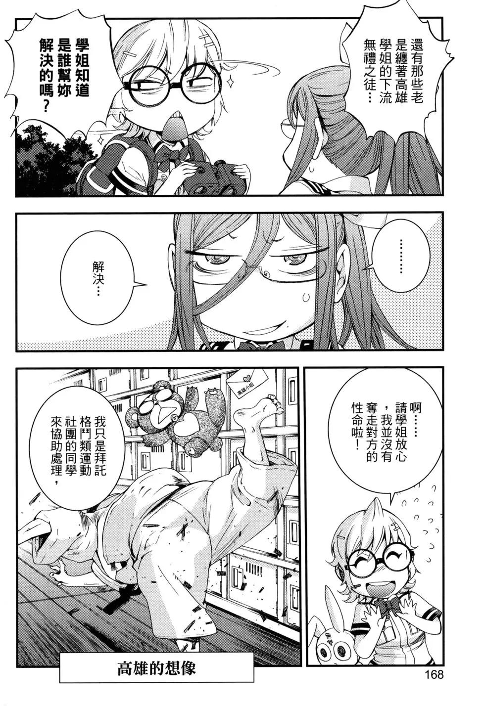第 171 页