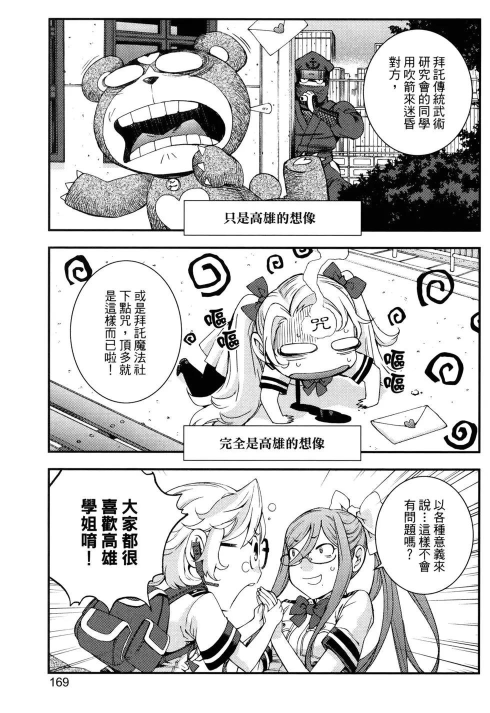 第 172 页