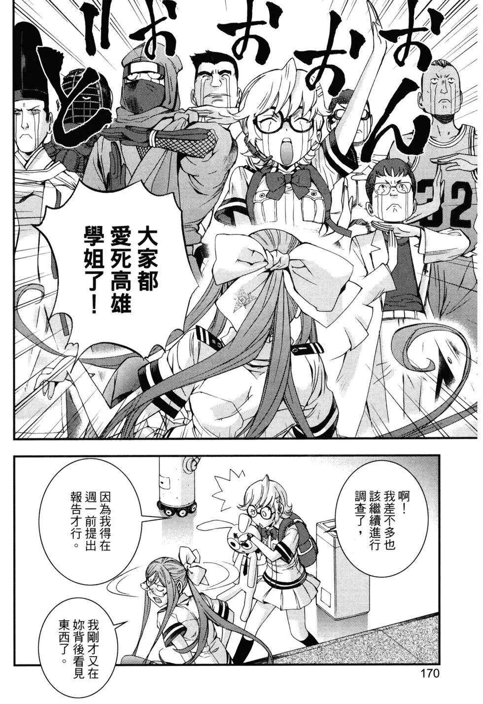 第 173 页