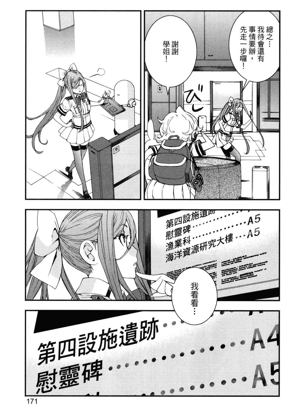 第 174 页