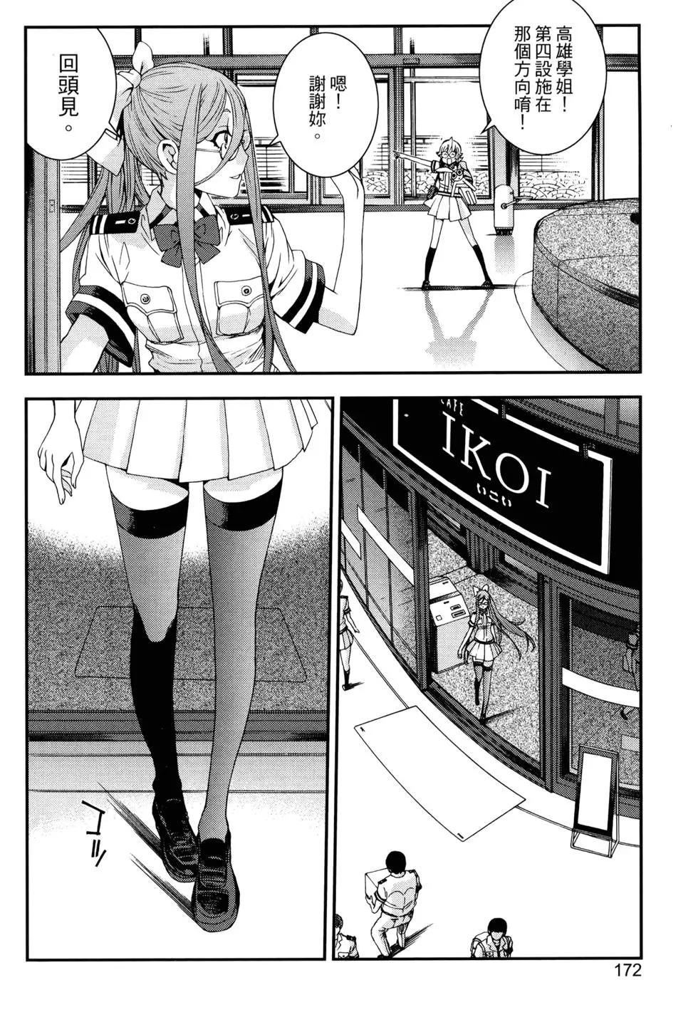 第 175 页