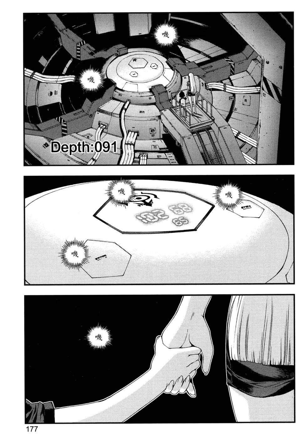 第 180 页