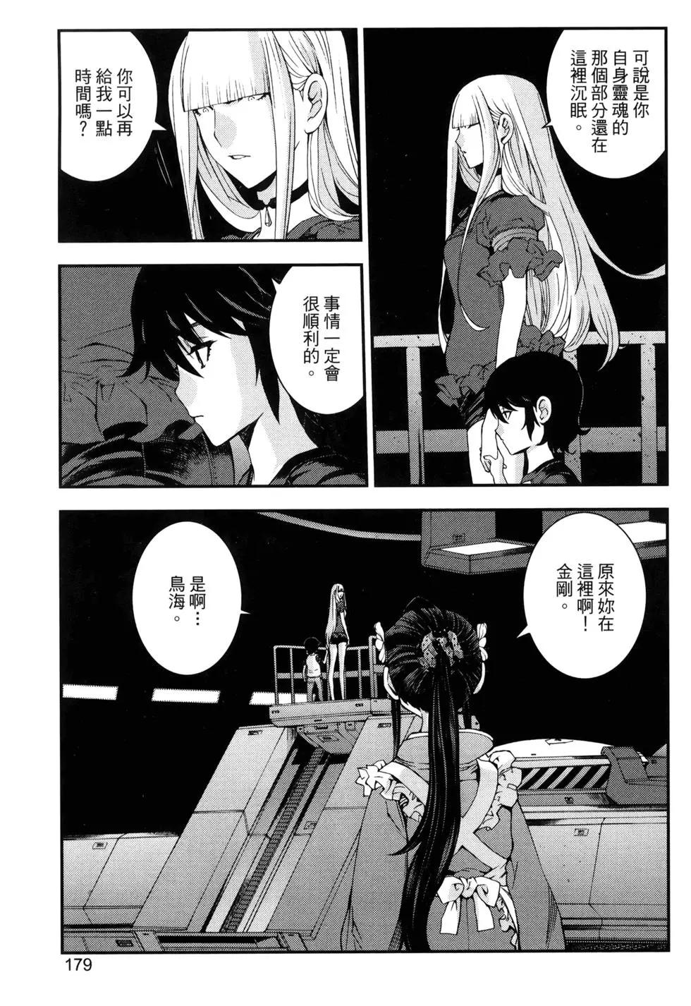 第 182 页