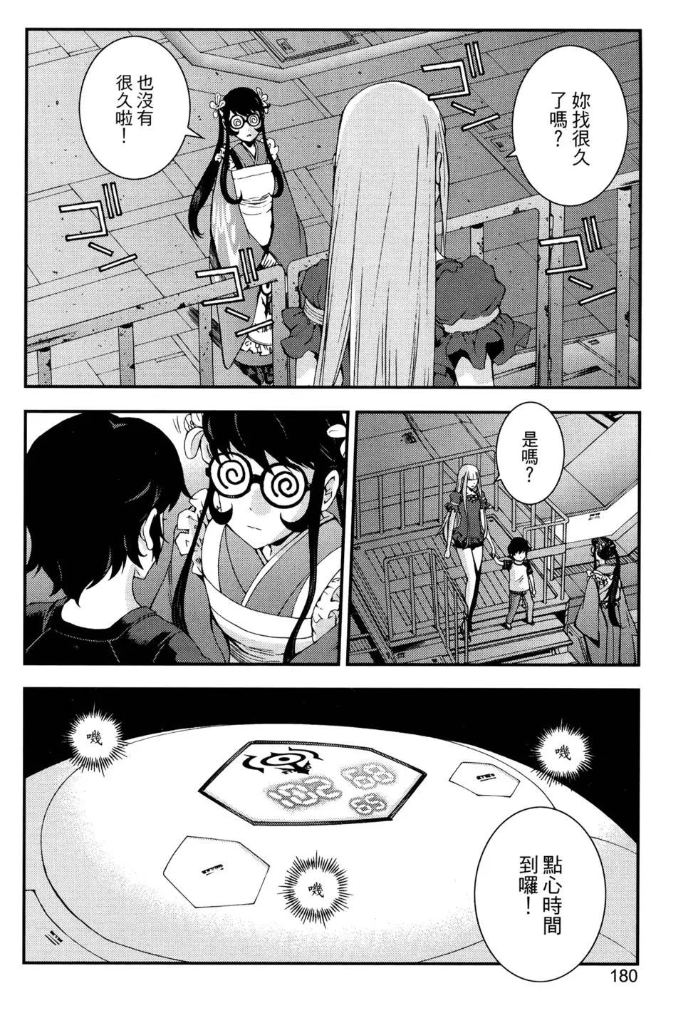 第 183 页