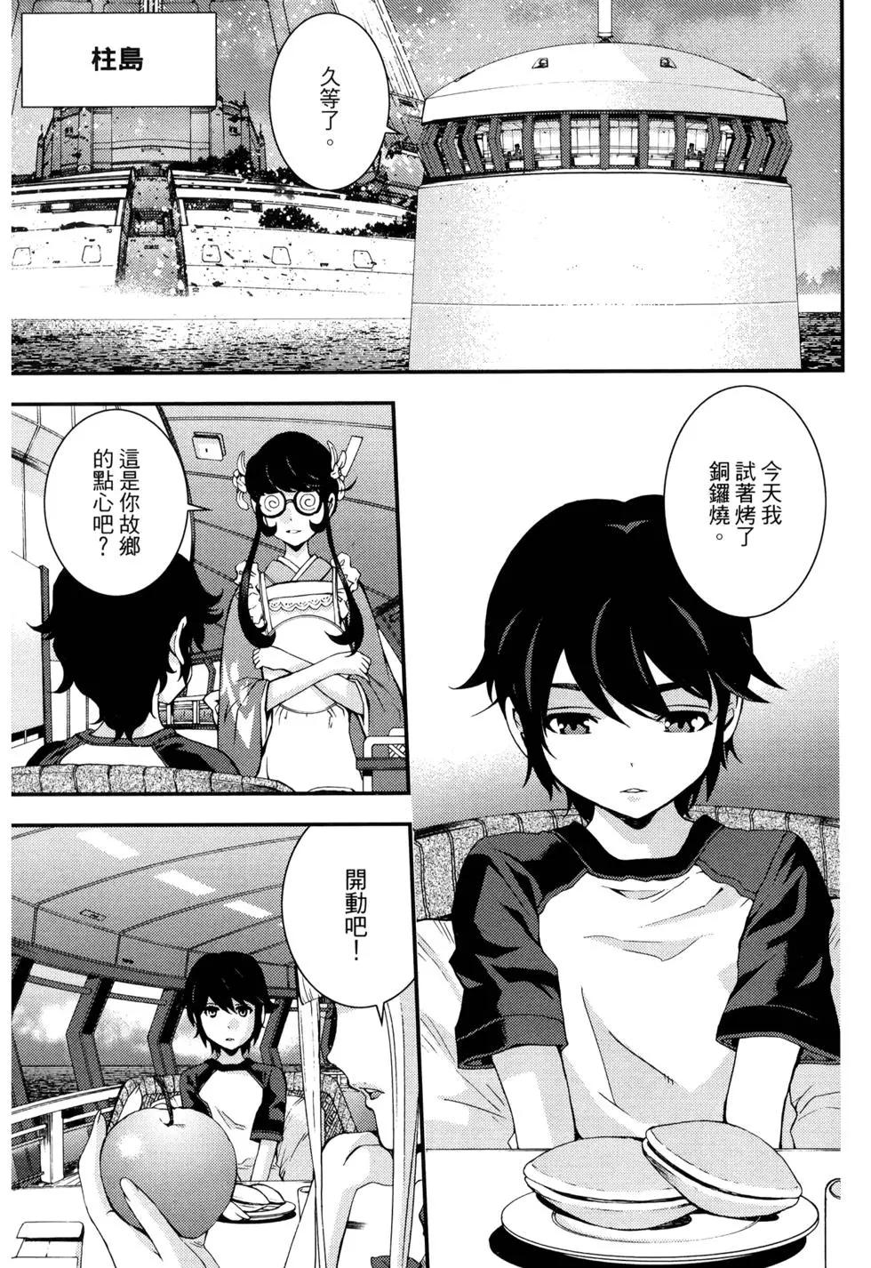 第 184 页