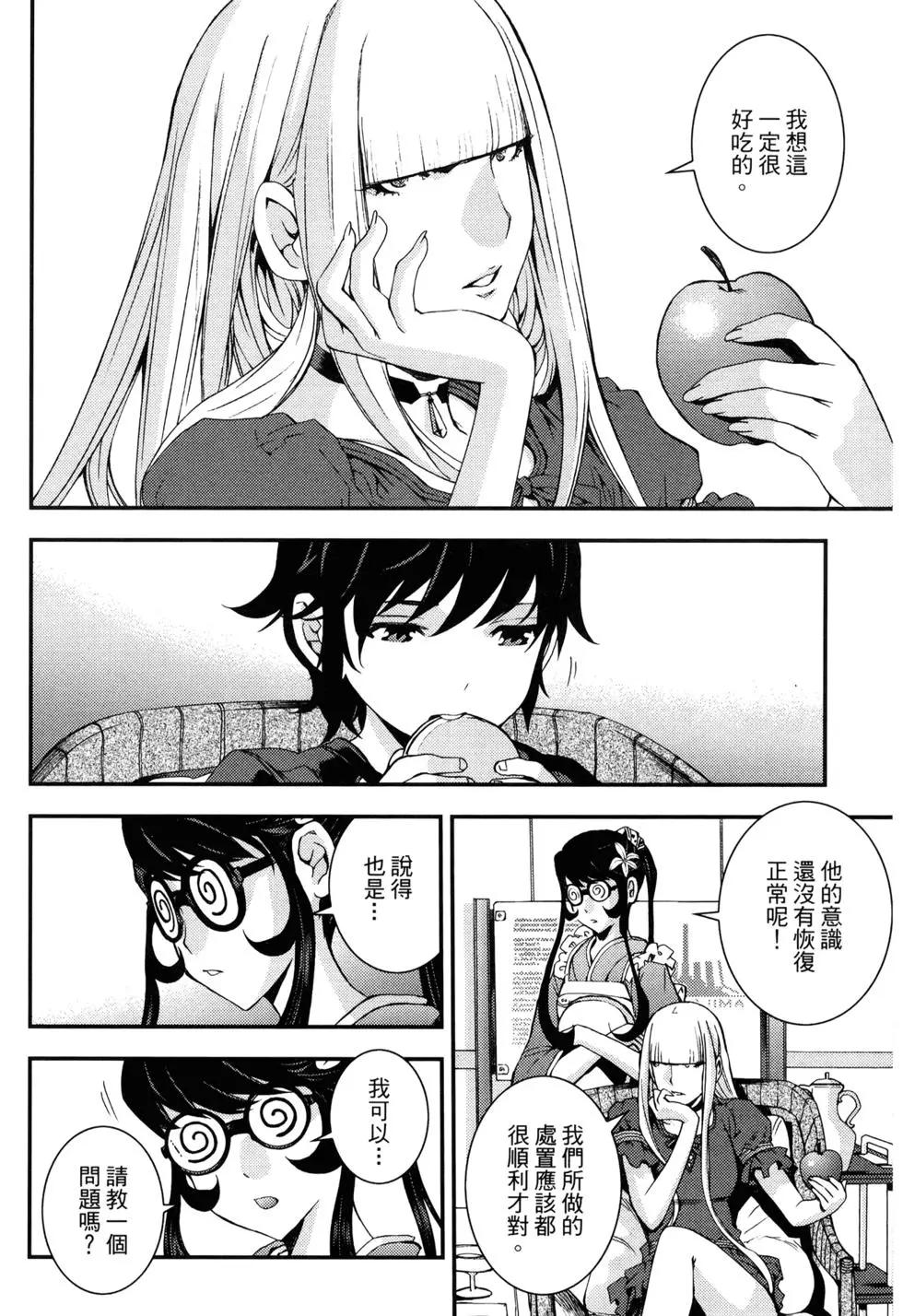 第 185 页