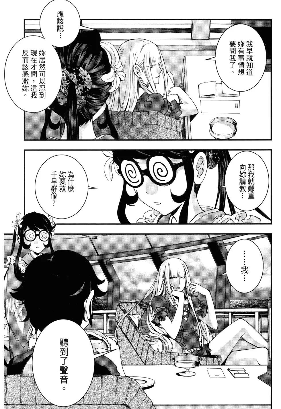 第 186 页