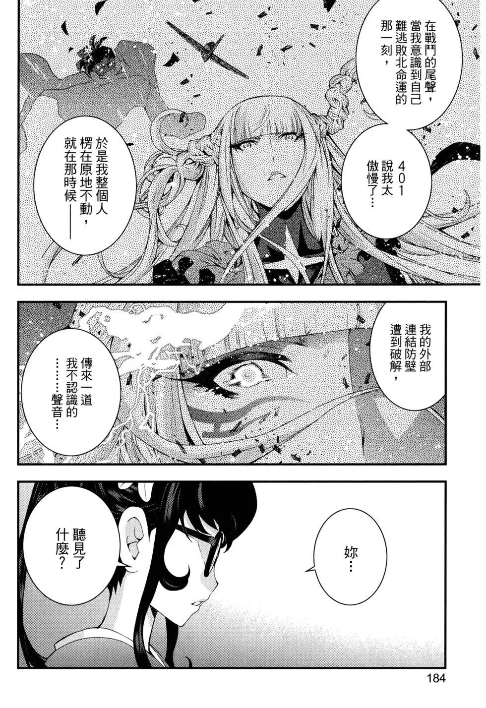 第 187 页