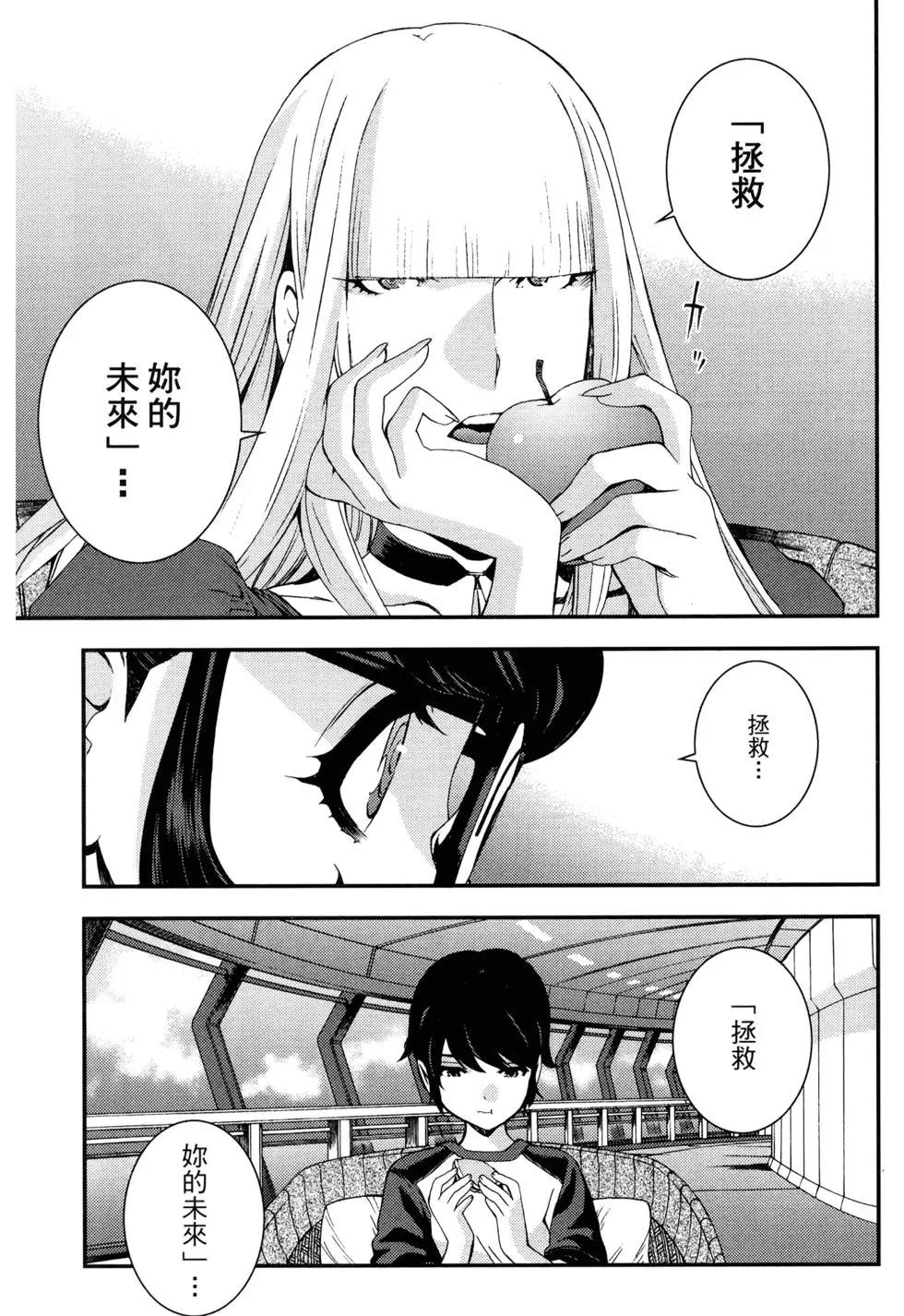 第 188 页