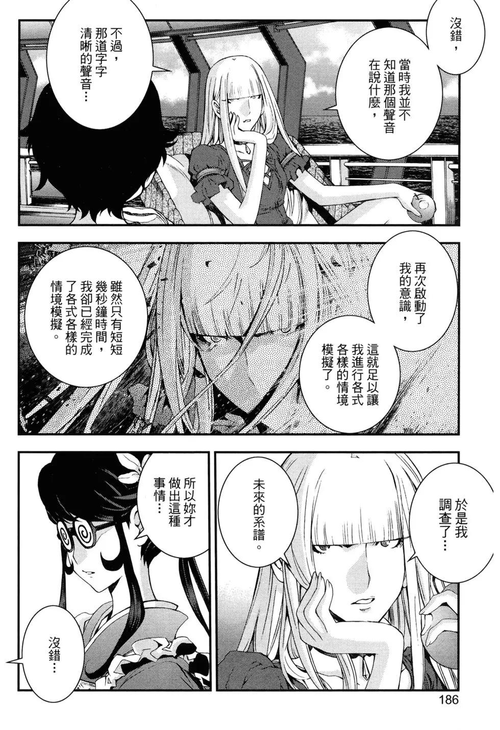 第 189 页
