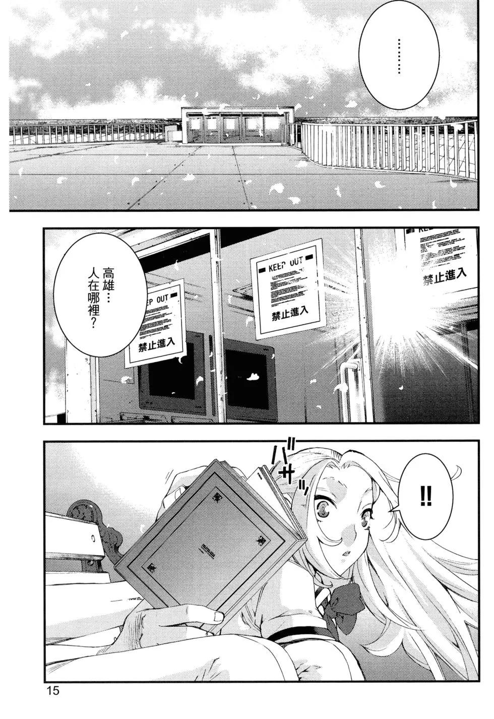 第 19 页