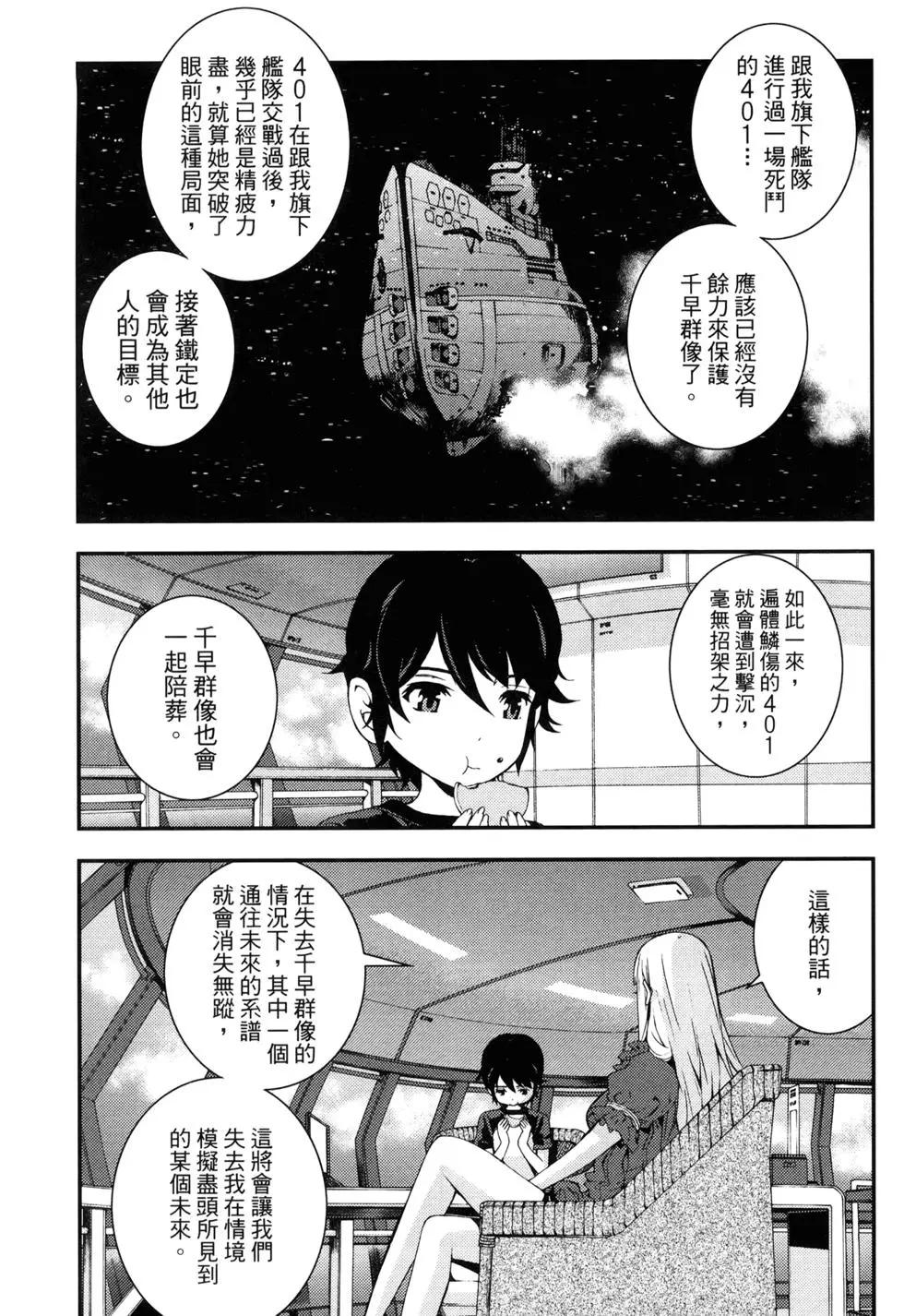 第 190 页