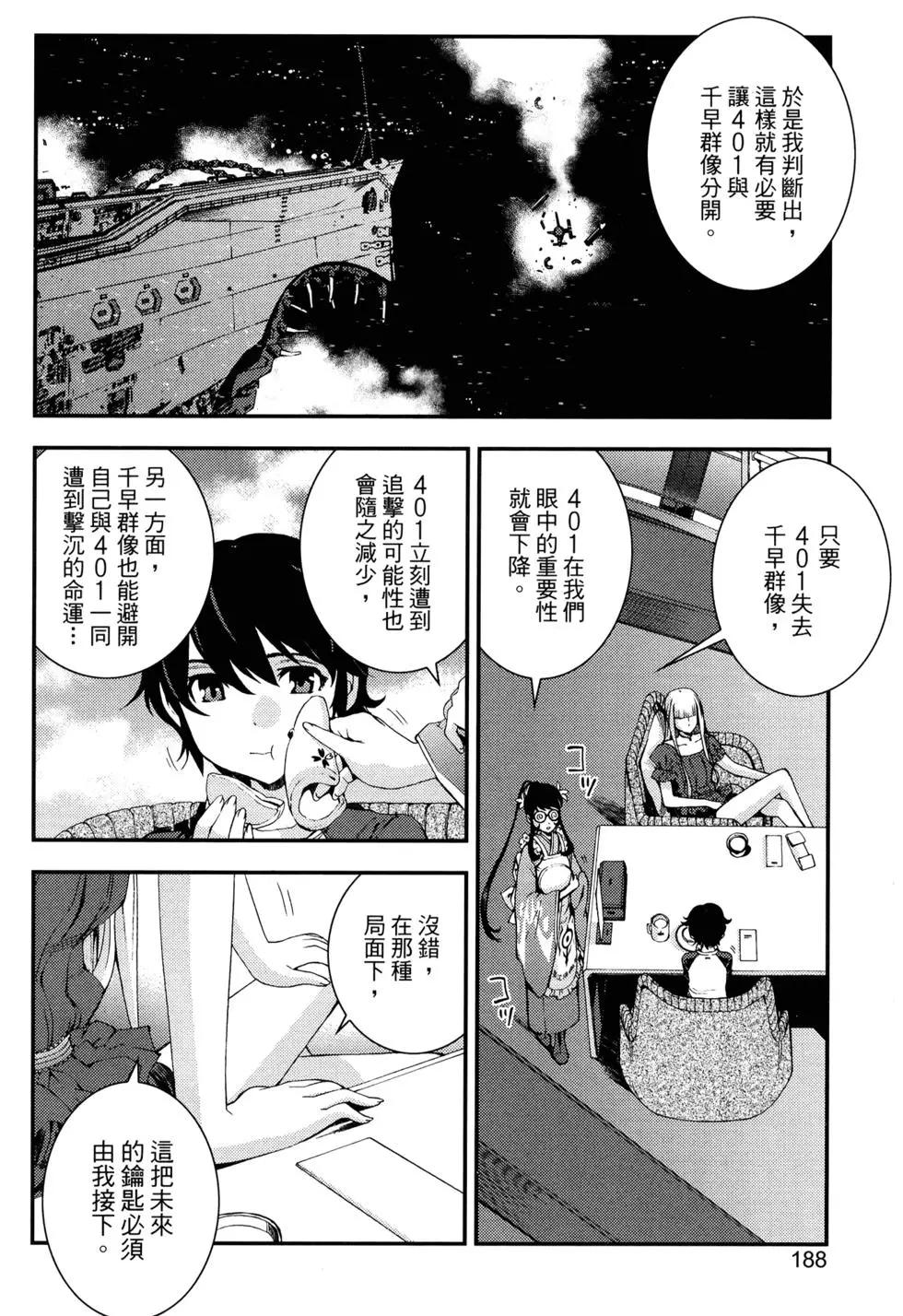 第 191 页