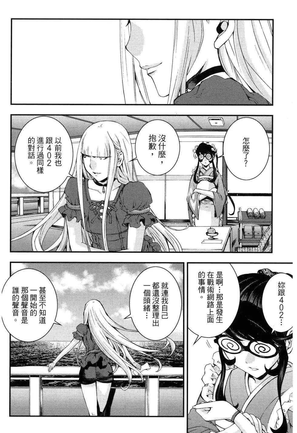 第 193 页