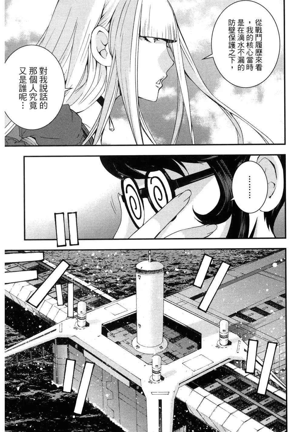第 194 页