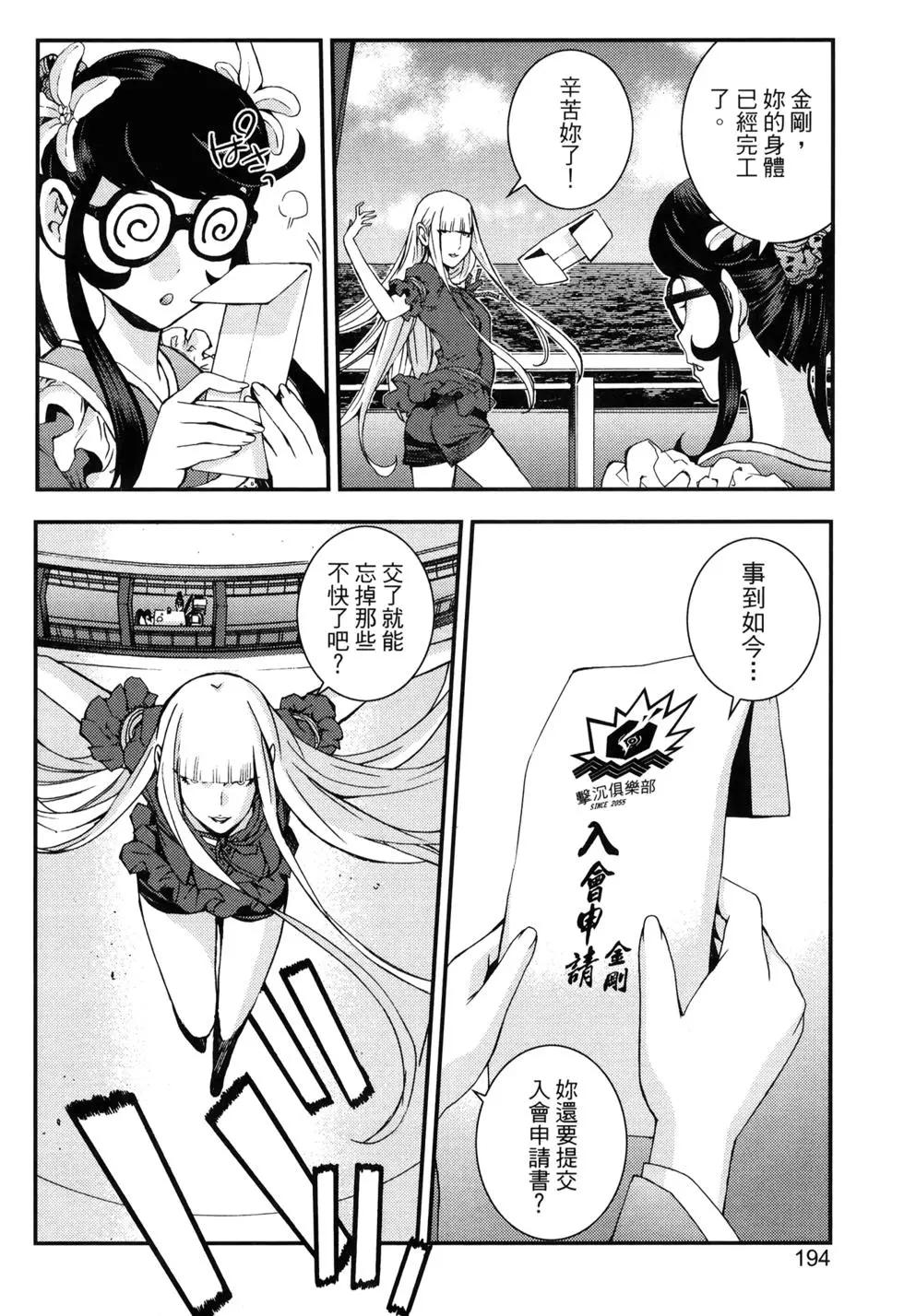 第 196 页