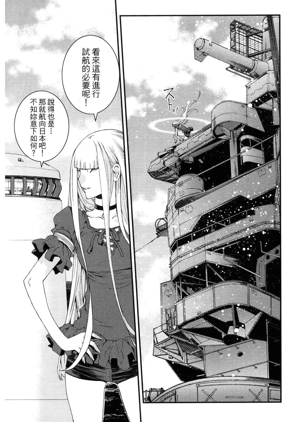 第 197 页