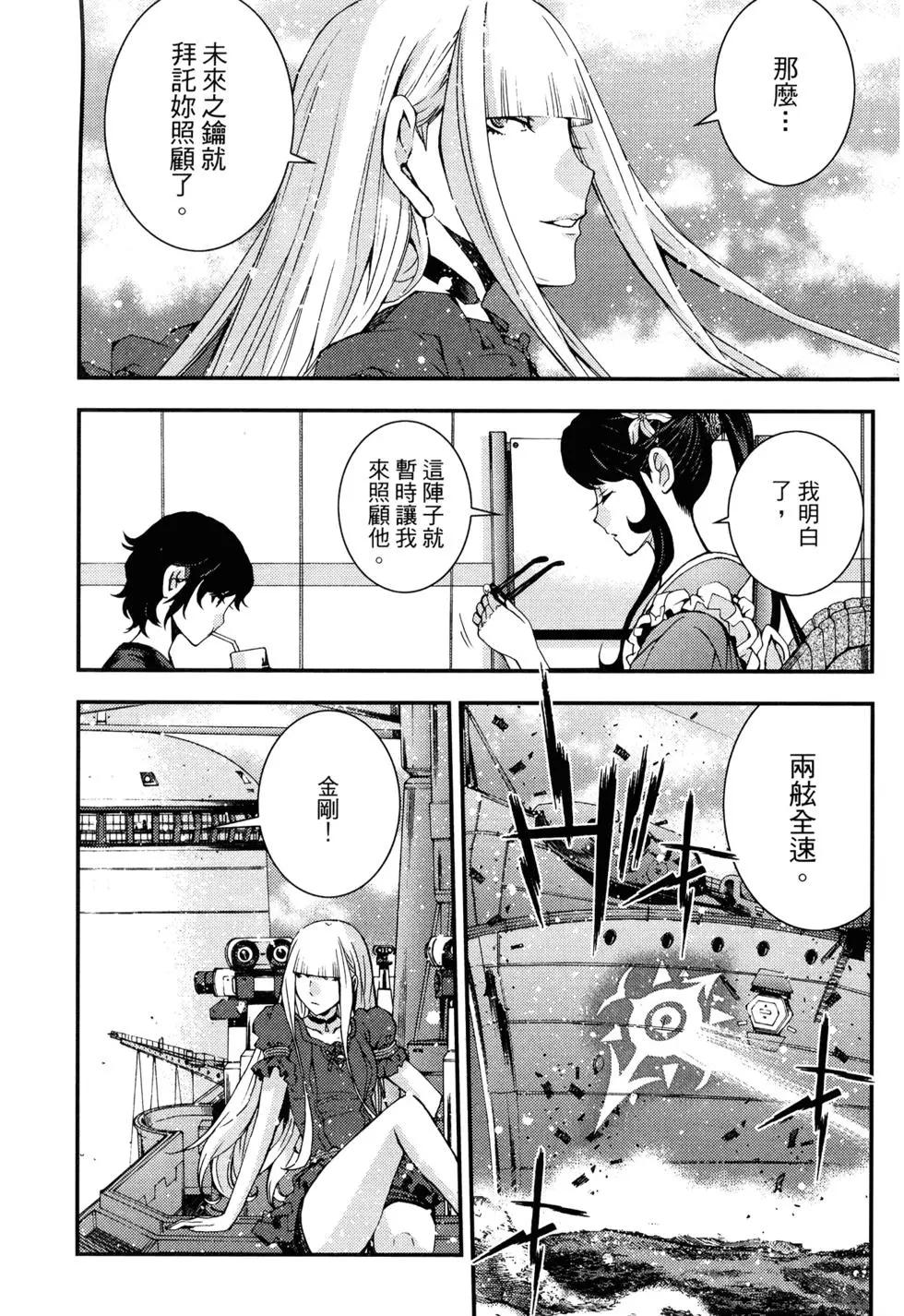 第 199 页